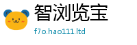 777888管家婆精准四肖含2025年免费资料大全最新版本